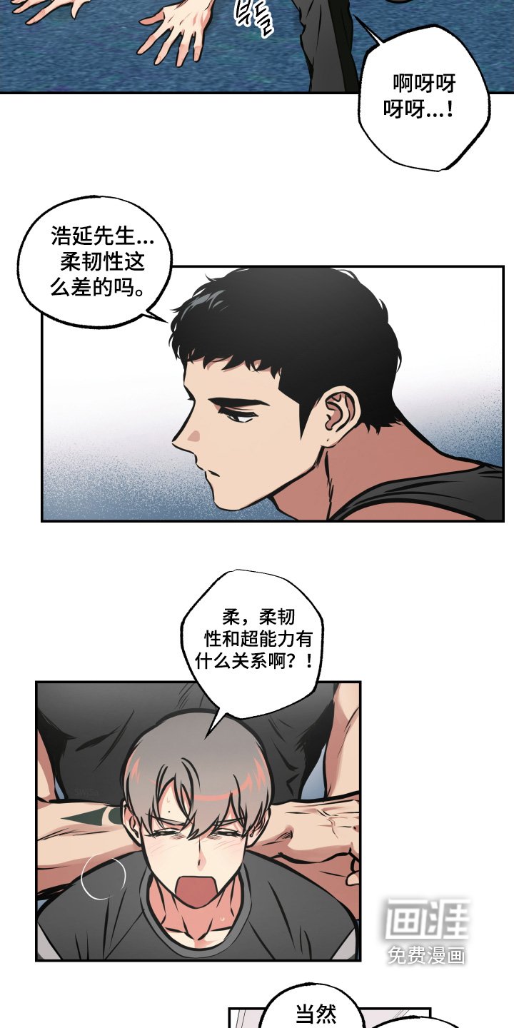 第90章：【第三季】辞职信