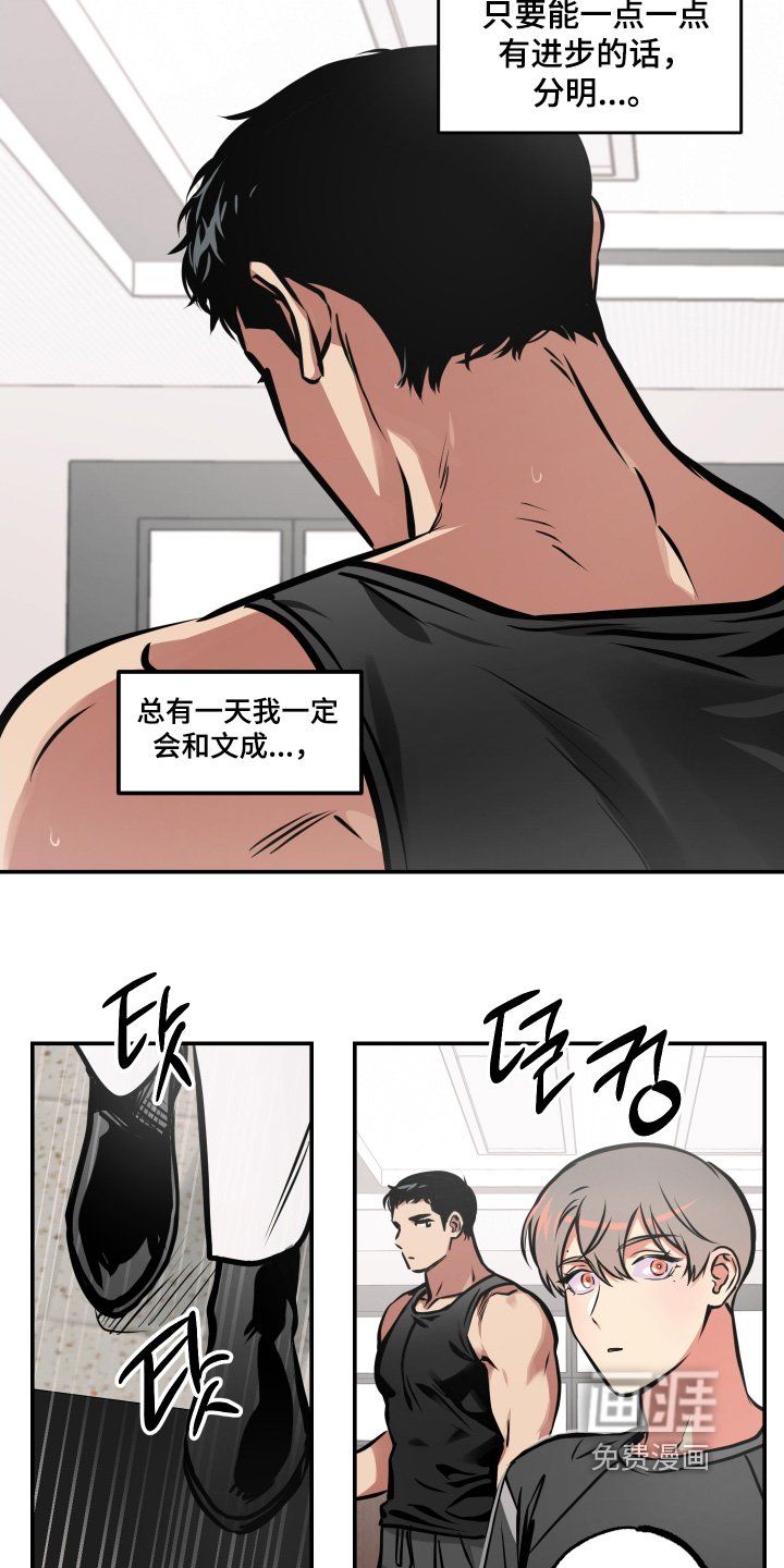 第90章：【第三季】辞职信
