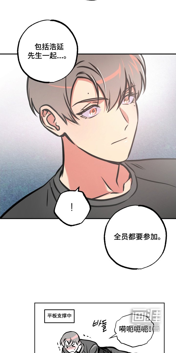 第90章：【第三季】辞职信