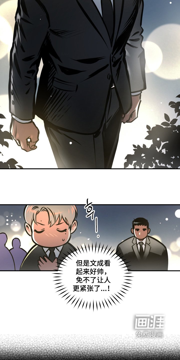 第91章：【第三季】寻找目标
