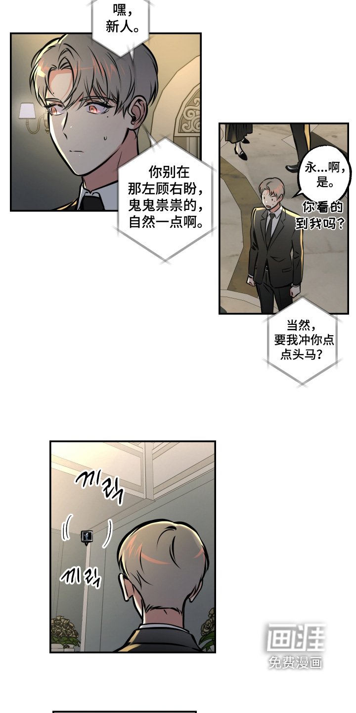第91章：【第三季】寻找目标