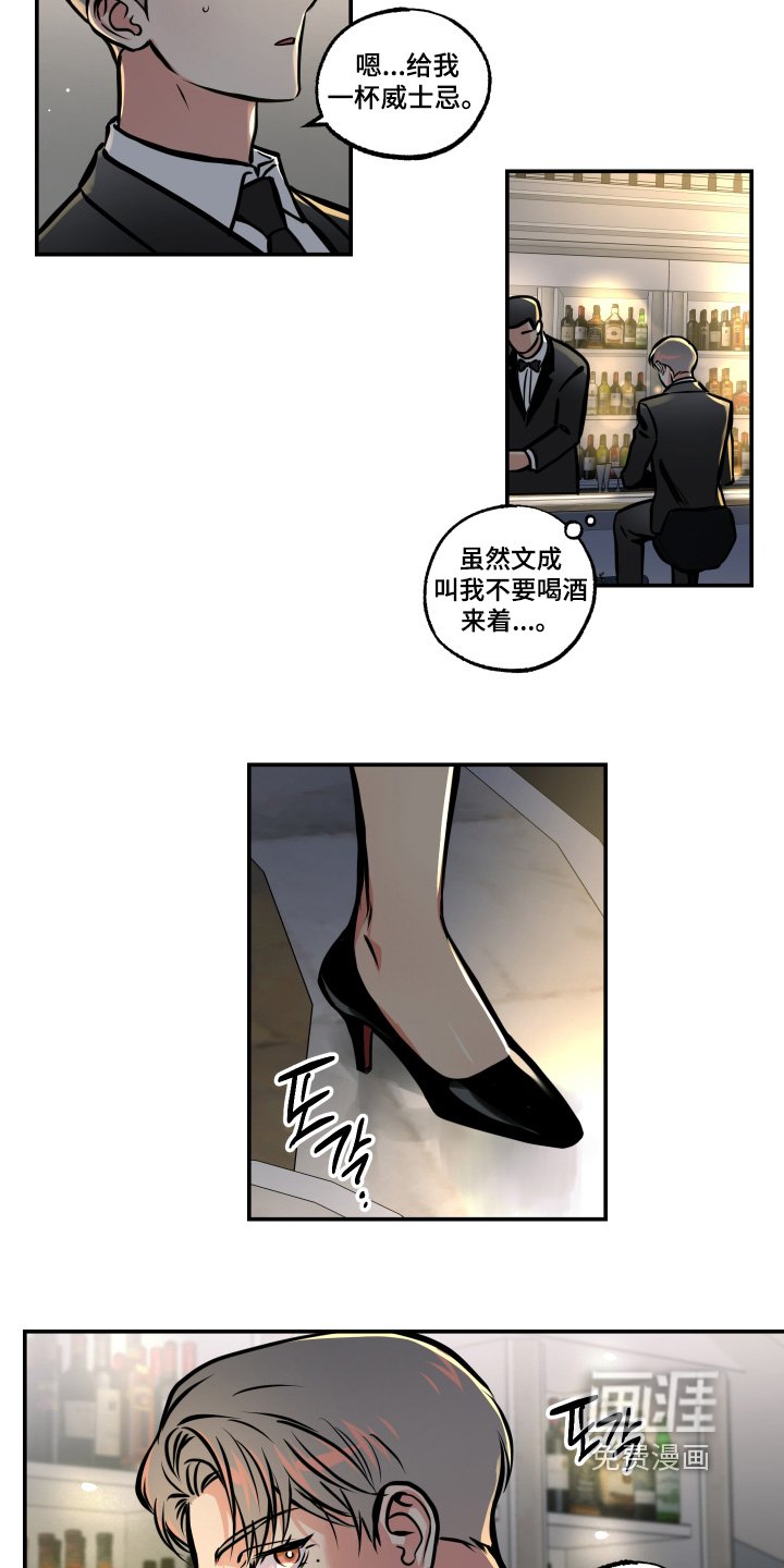 第91章：【第三季】寻找目标