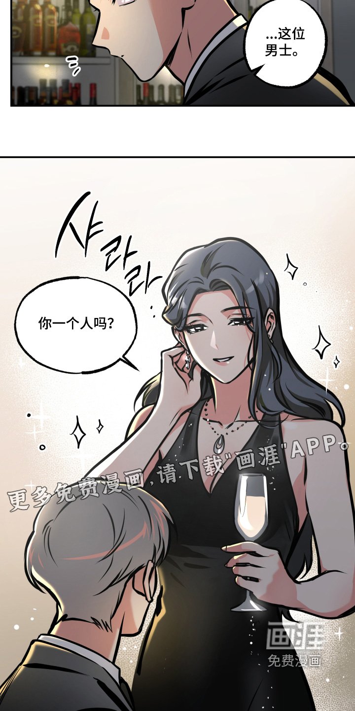 第91章：【第三季】寻找目标