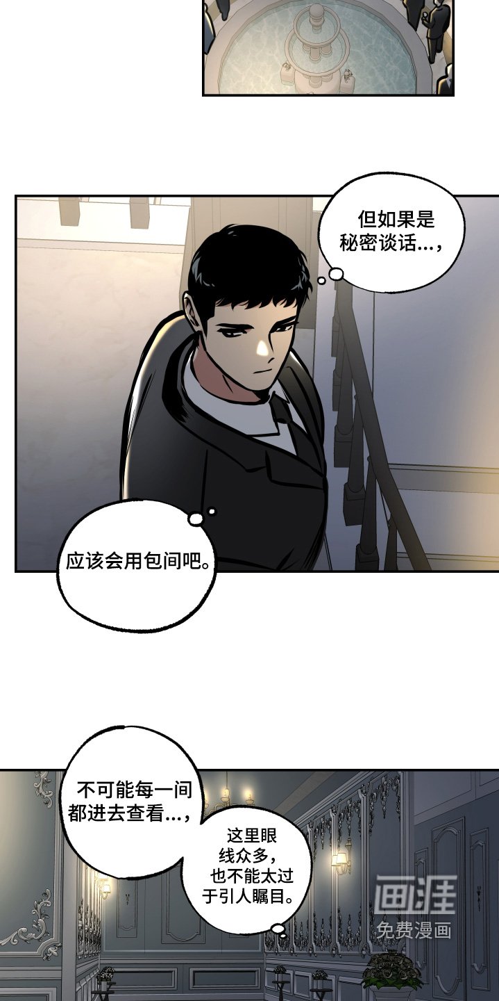 第91章：【第三季】寻找目标
