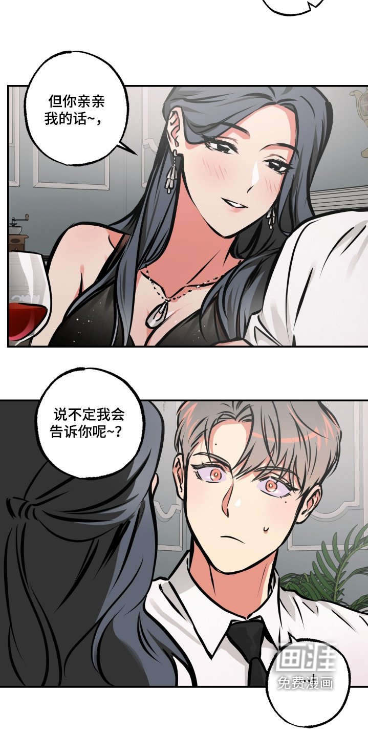 第91章：【第三季】寻找目标