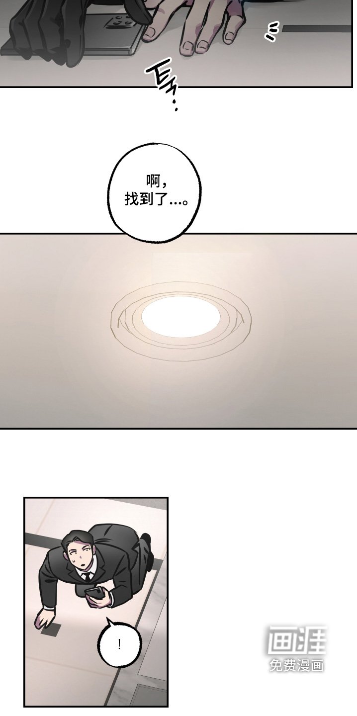 第92章：【第三季】路上小心