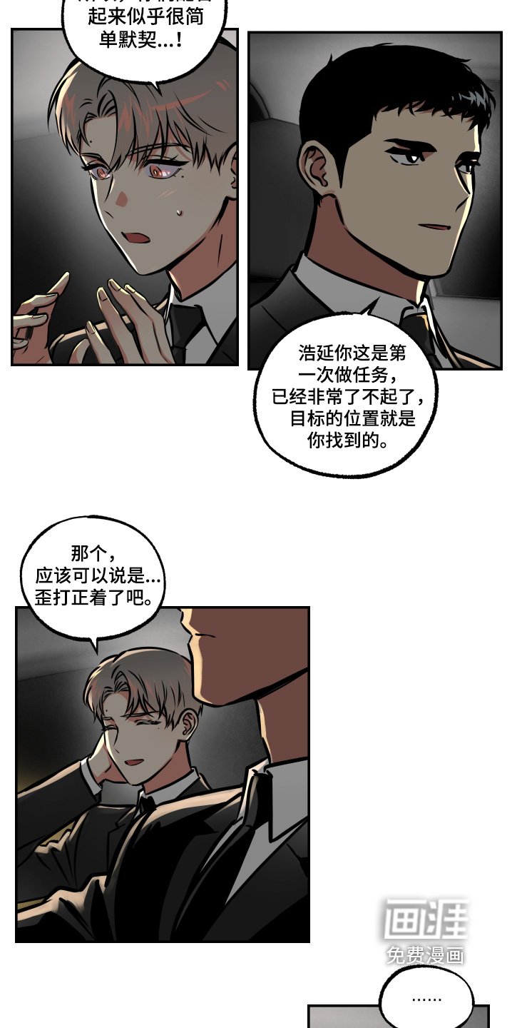 第92章：【第三季】路上小心