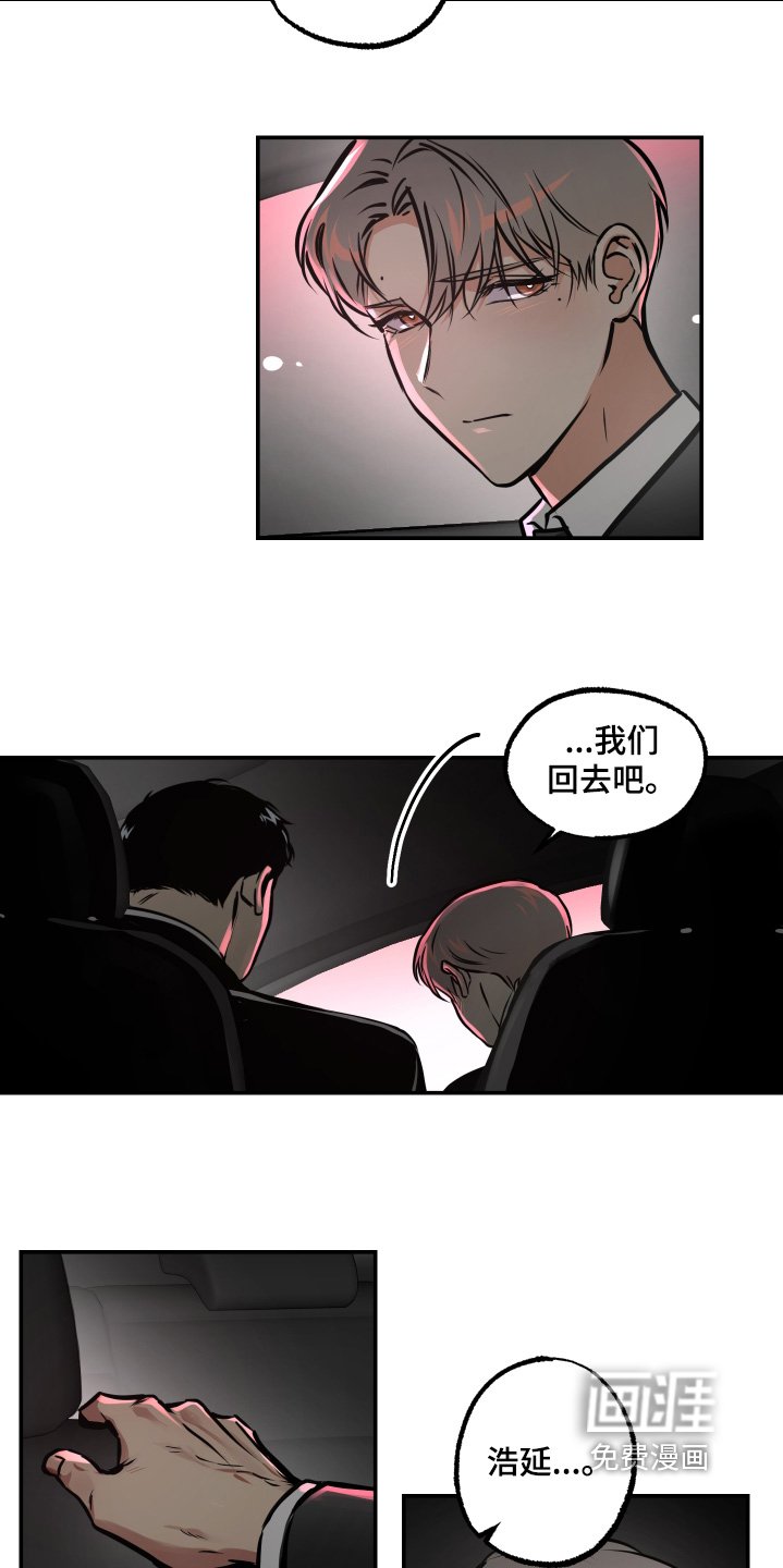 第93章：【第三季】只有你而已