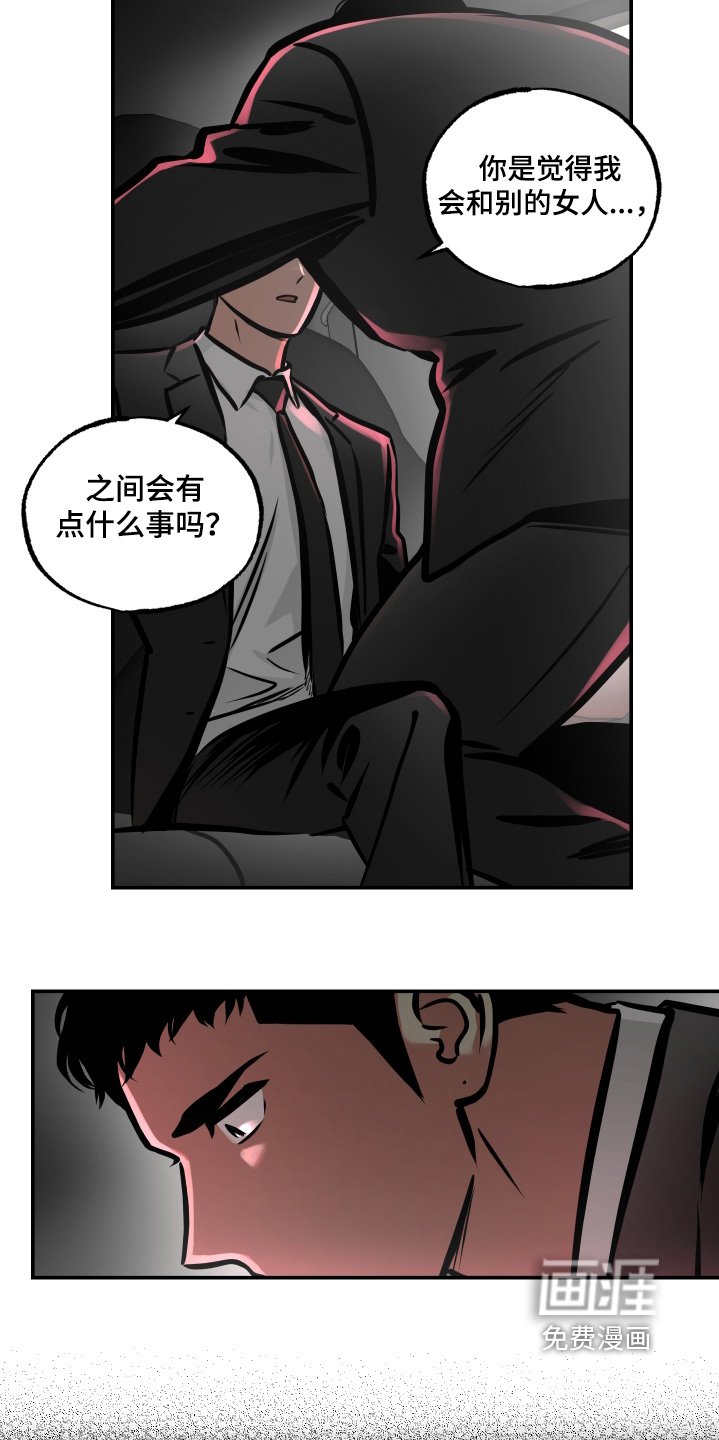 第93章：【第三季】只有你而已
