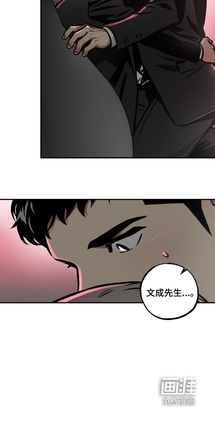 第93章：【第三季】只有你而已