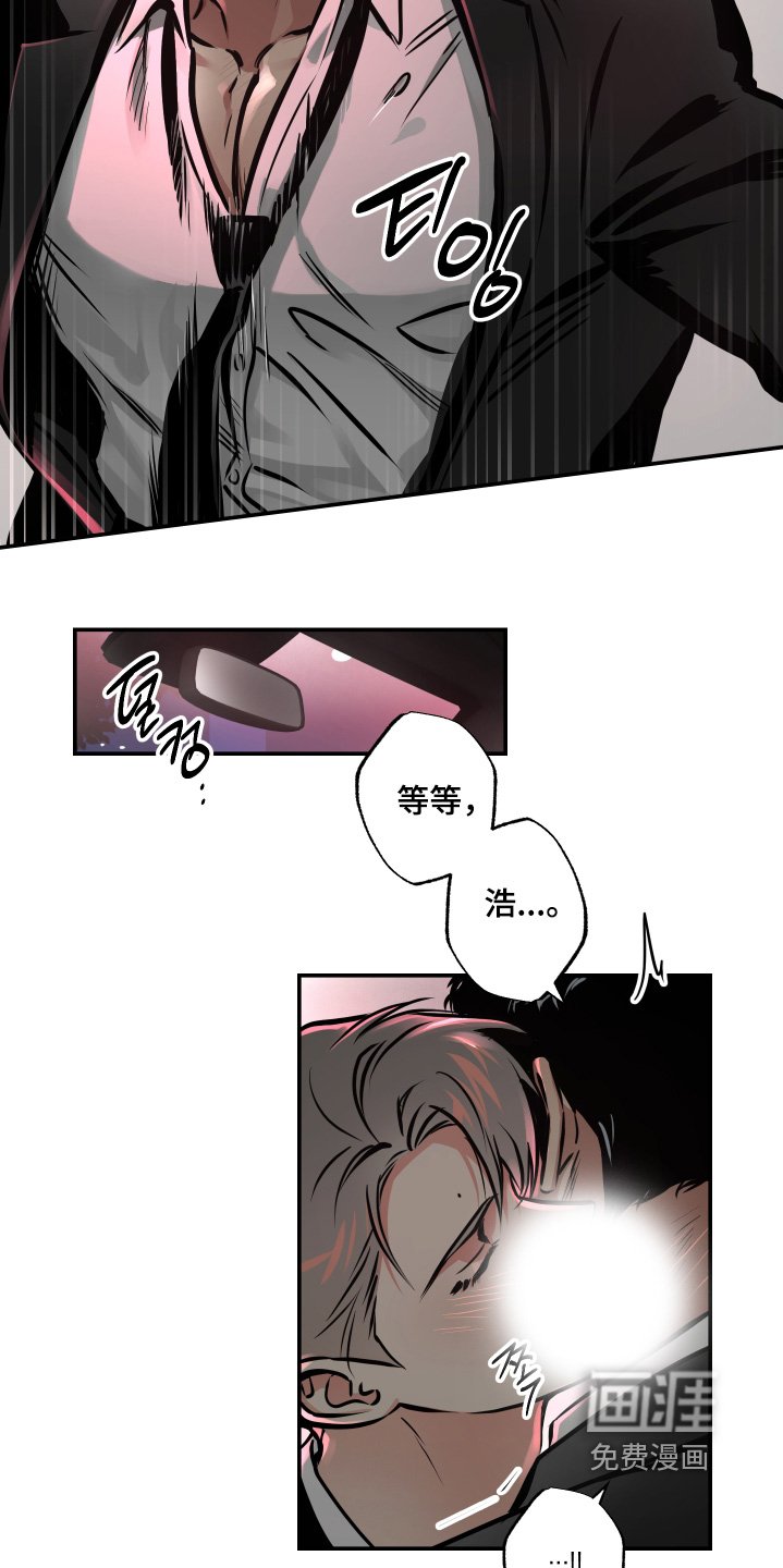 第93章：【第三季】只有你而已
