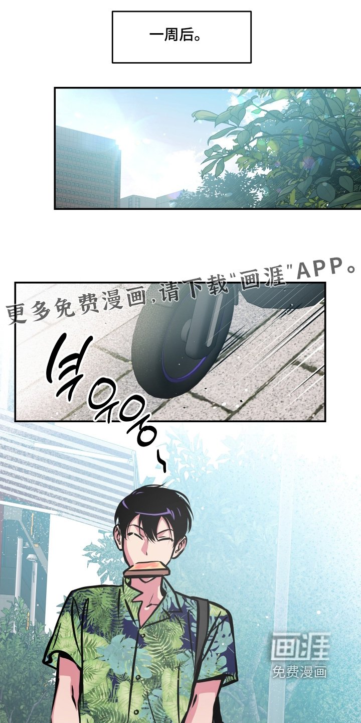 第95章：【第三季】有礼物送你