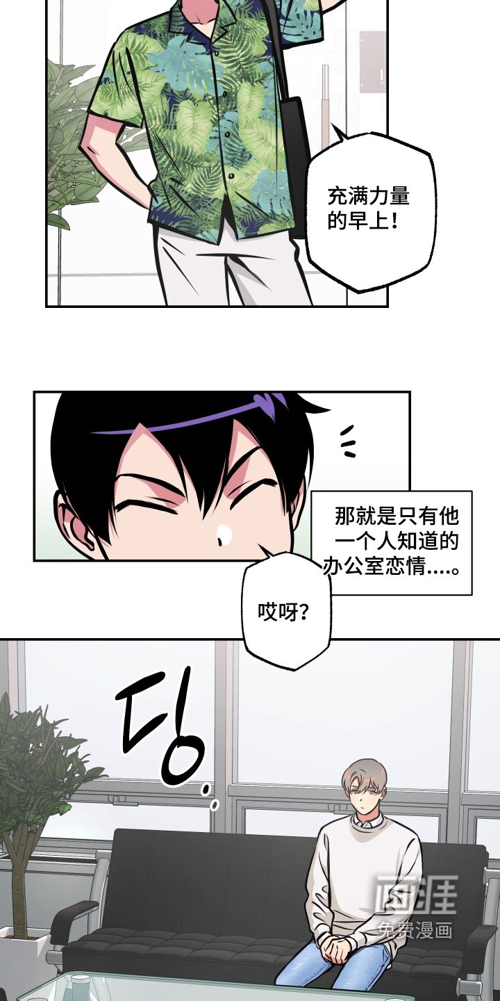 第95章：【第三季】有礼物送你