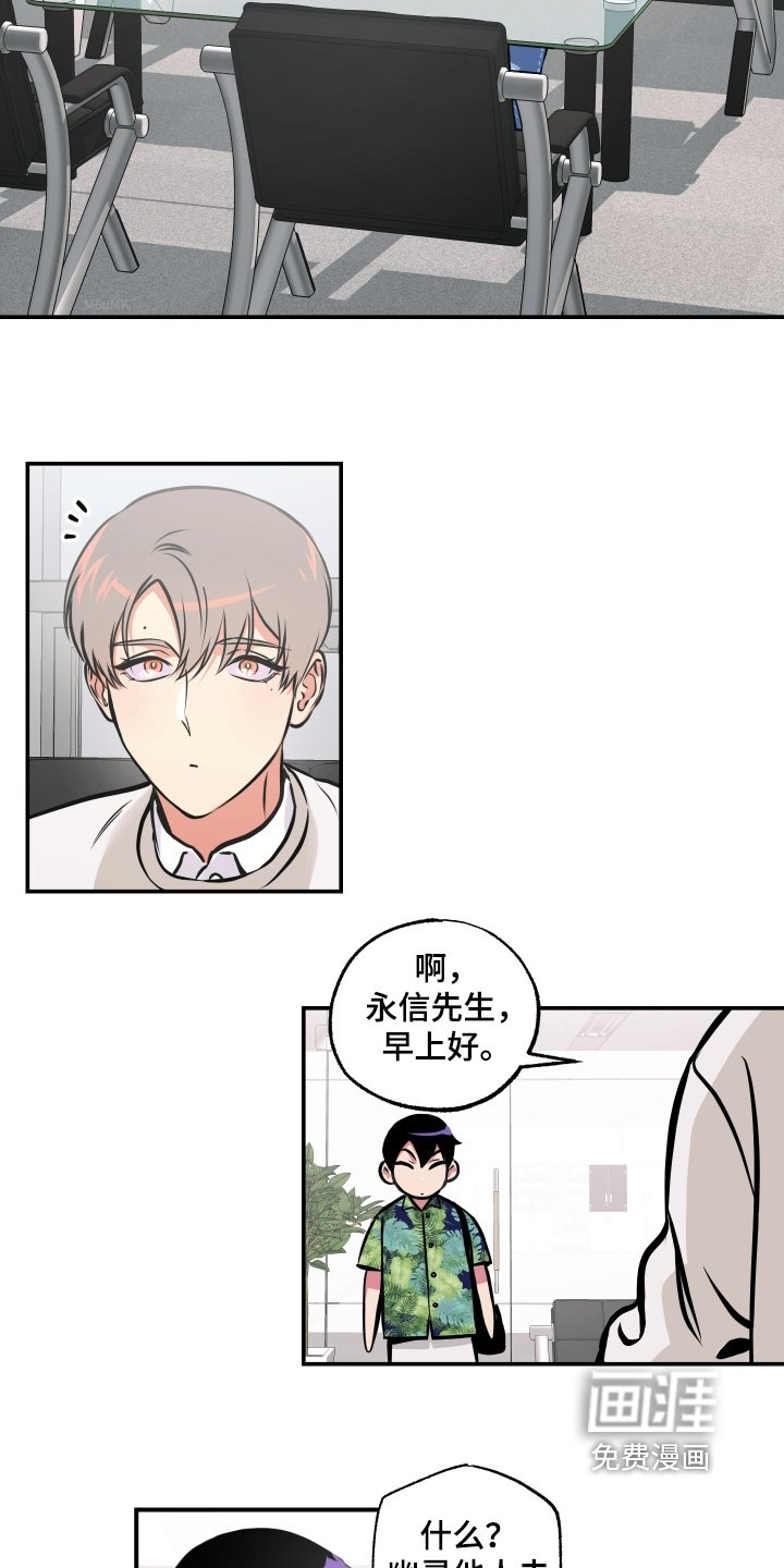 第95章：【第三季】有礼物送你