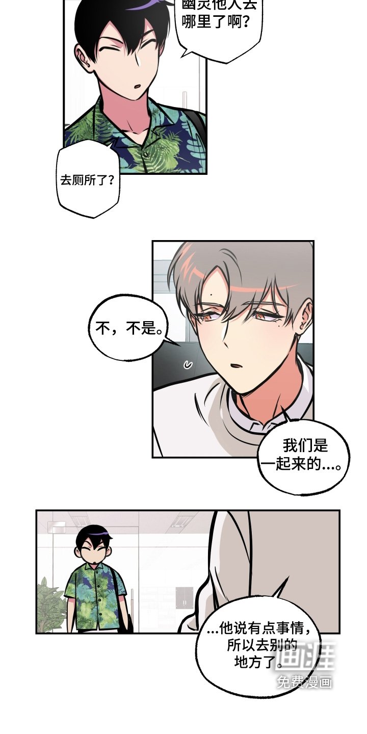 第95章：【第三季】有礼物送你