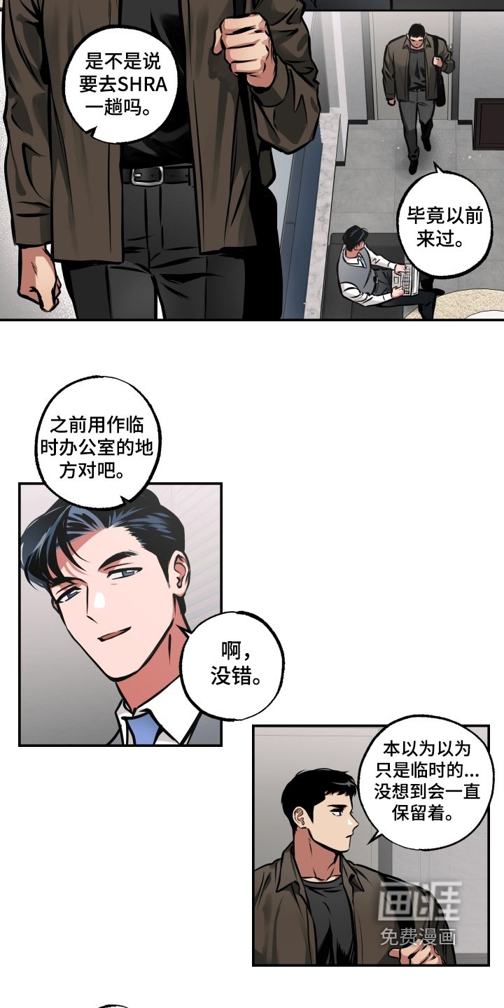 第95章：【第三季】有礼物送你