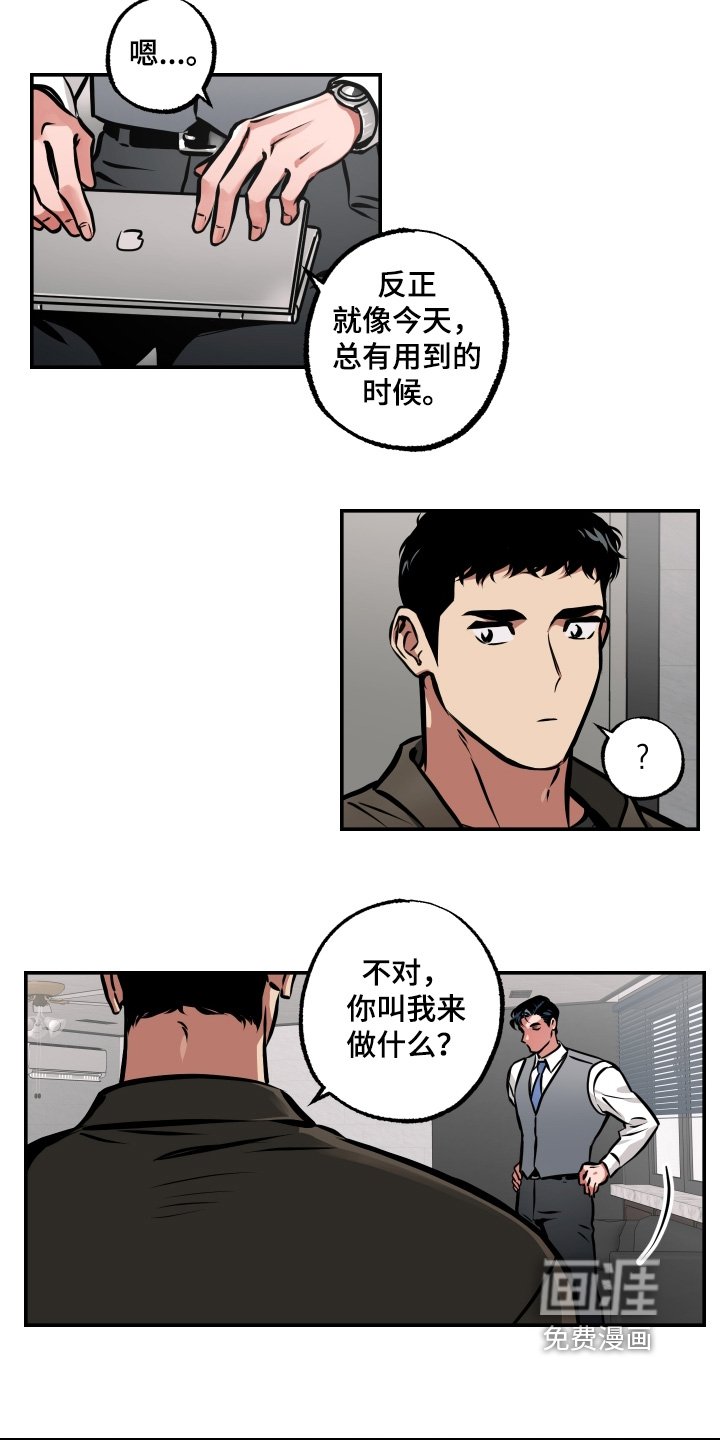 第95章：【第三季】有礼物送你
