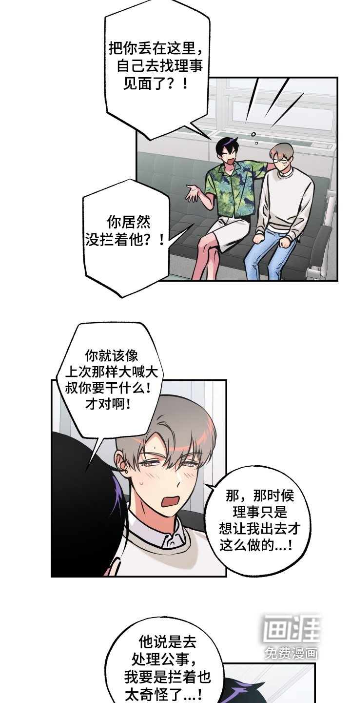 第95章：【第三季】有礼物送你