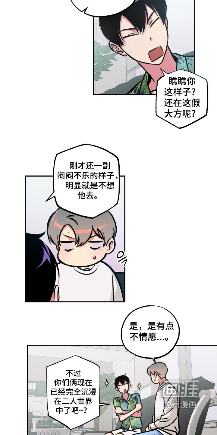 第95章：【第三季】有礼物送你