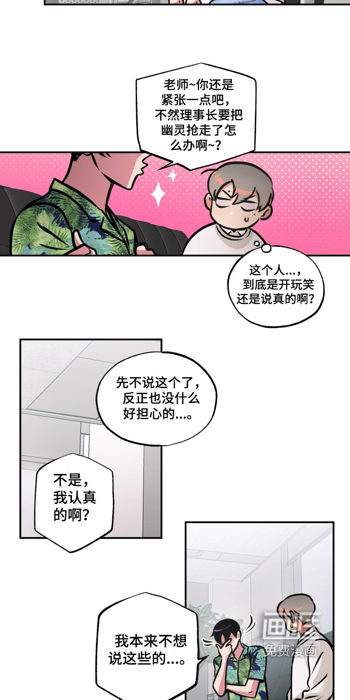 第95章：【第三季】有礼物送你