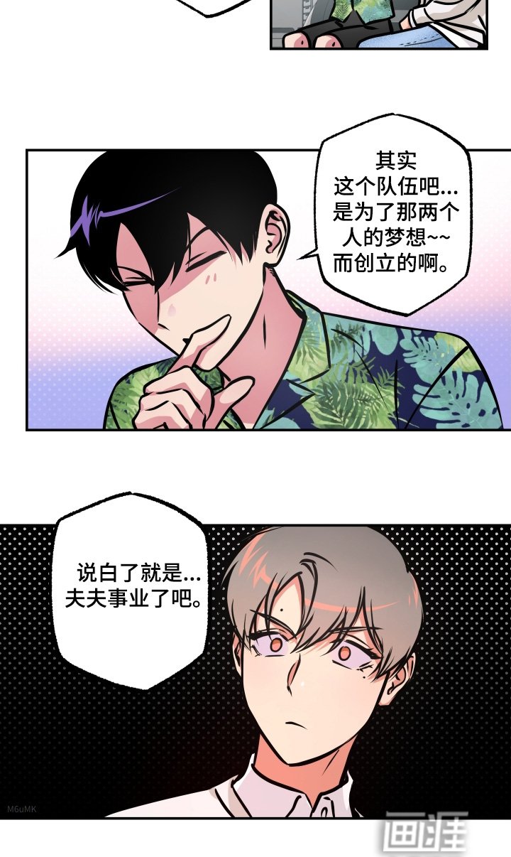 第95章：【第三季】有礼物送你