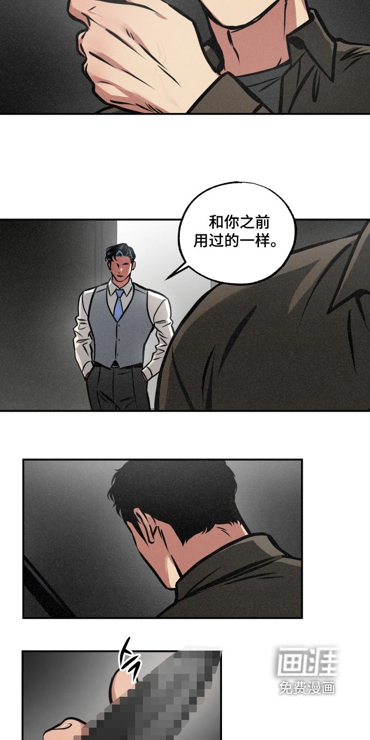 第96章：【第三季】要阻止他