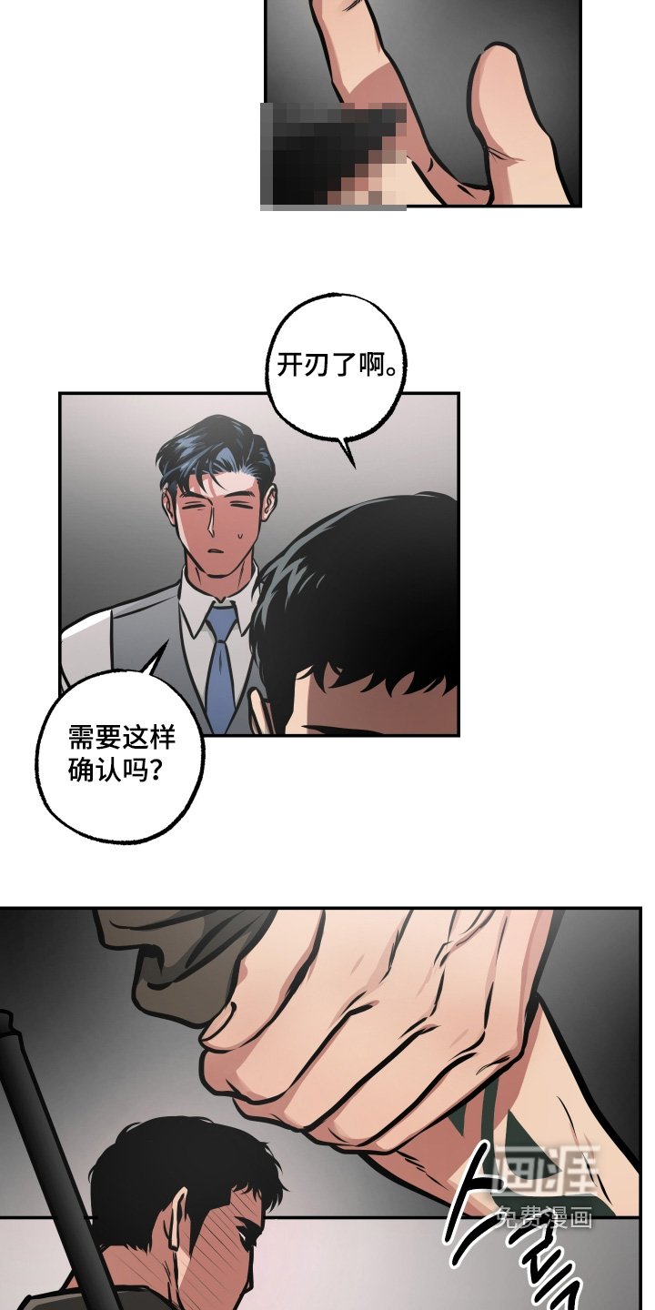 第96章：【第三季】要阻止他