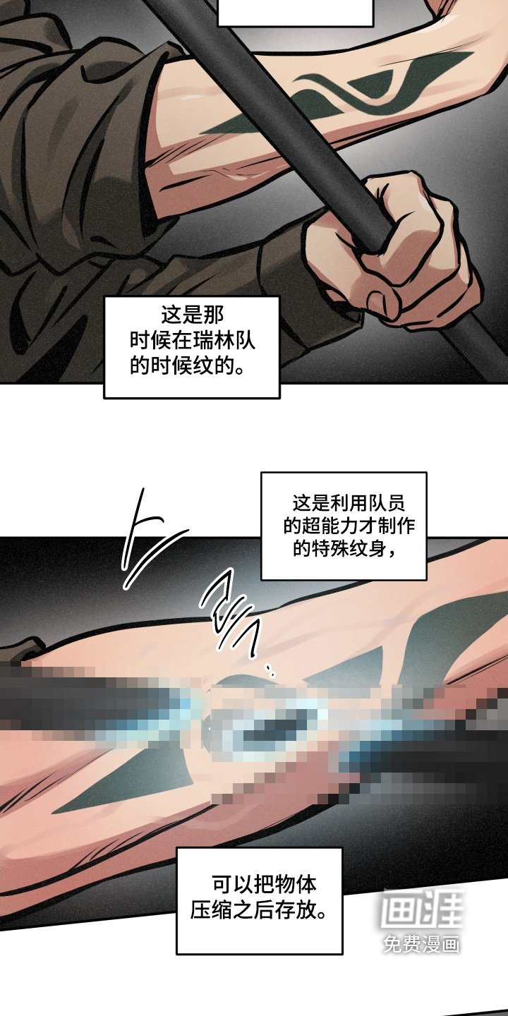 第96章：【第三季】要阻止他