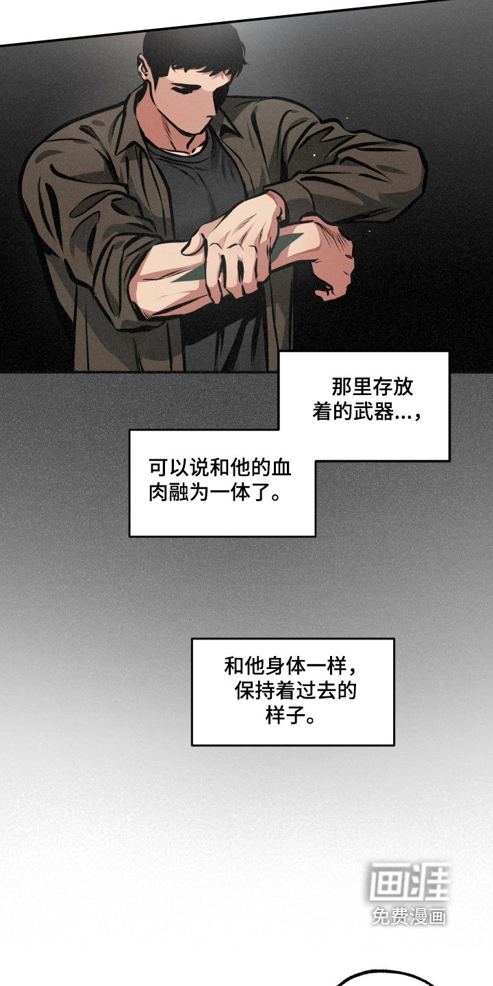 第96章：【第三季】要阻止他