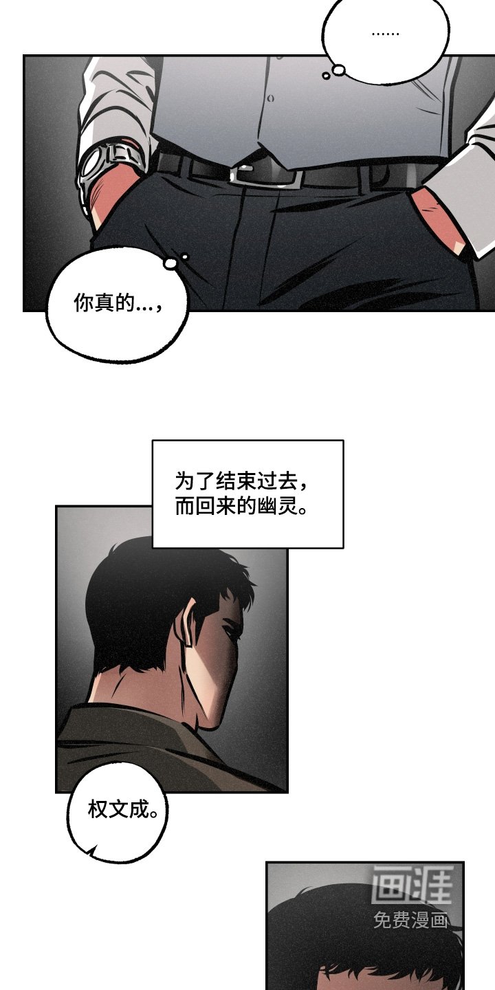 第96章：【第三季】要阻止他