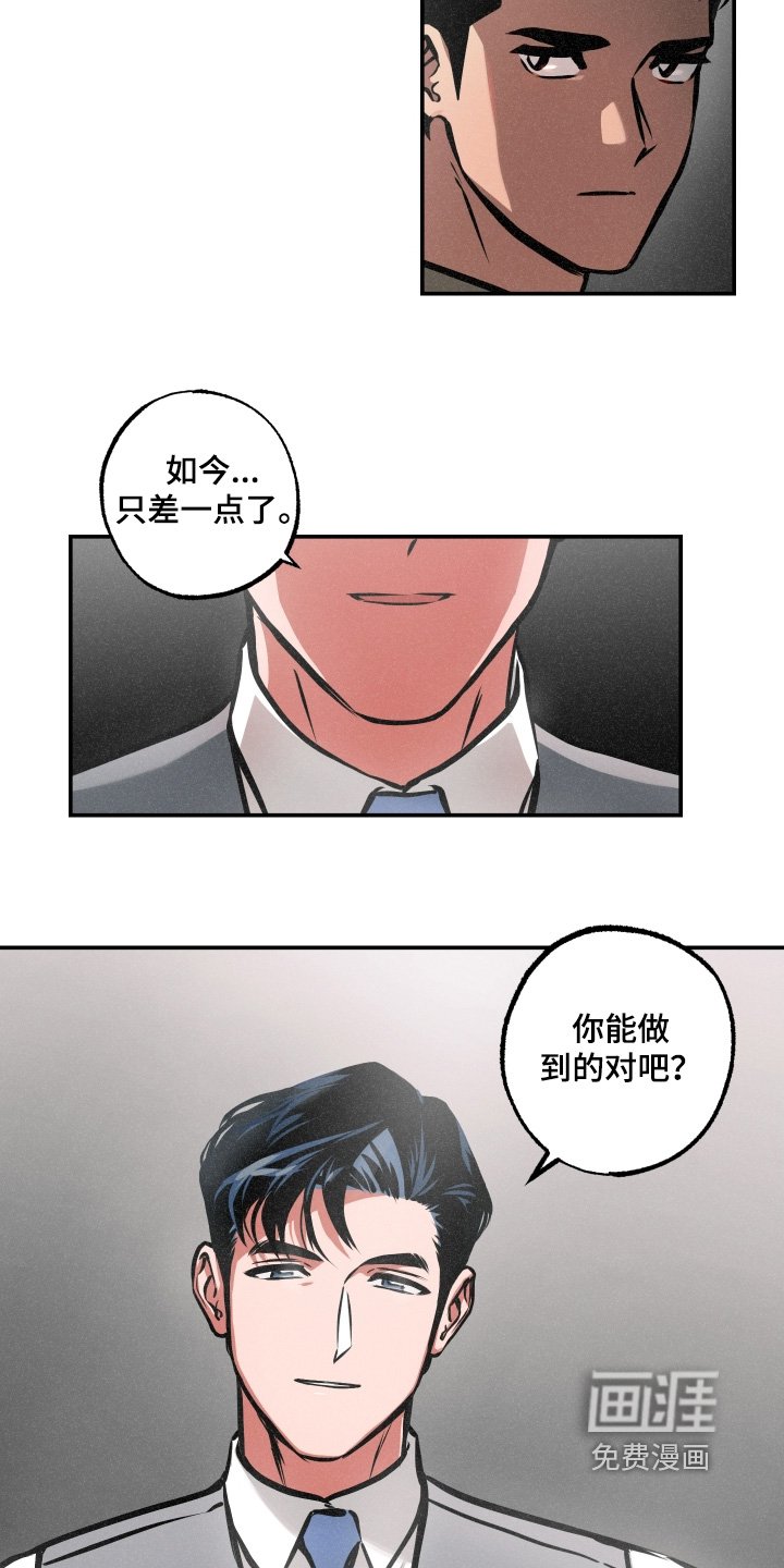 第96章：【第三季】要阻止他