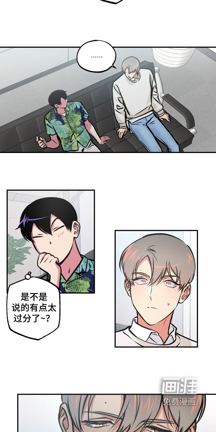 第96章：【第三季】要阻止他