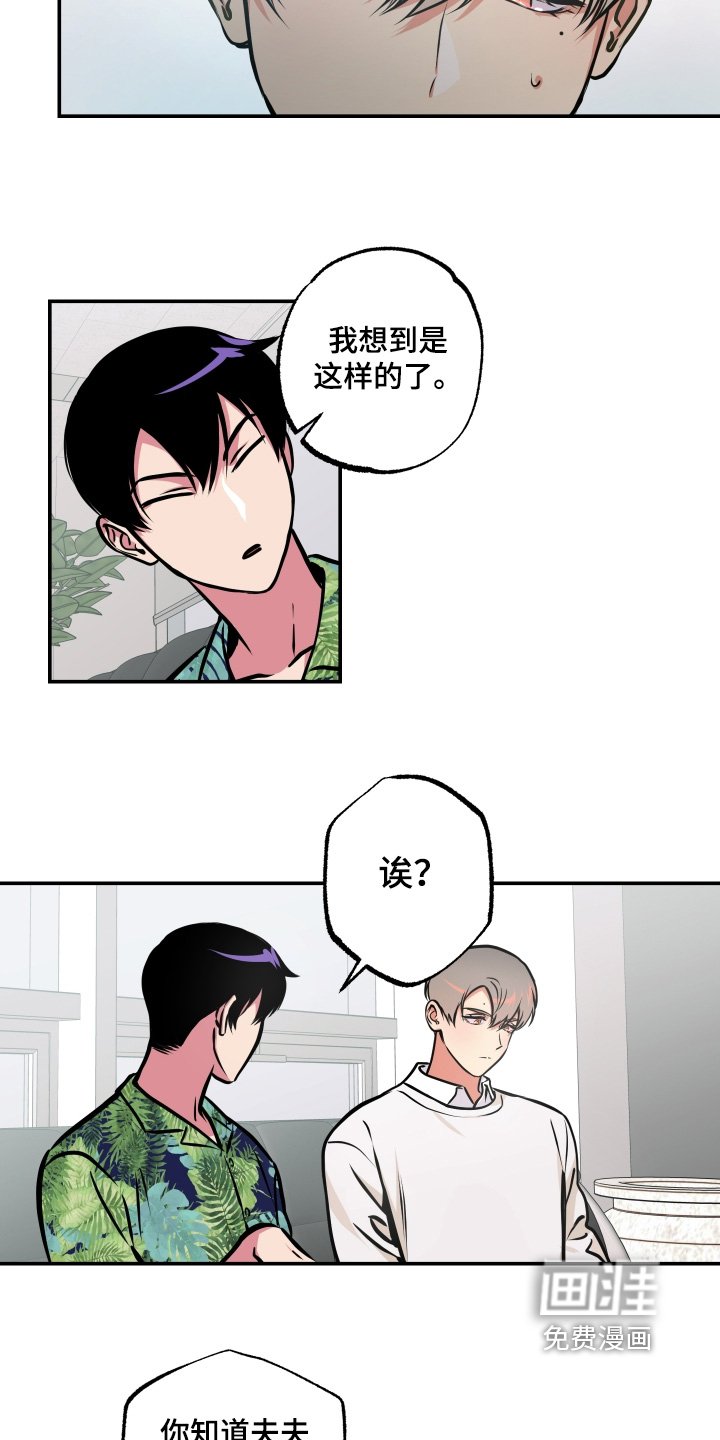 第96章：【第三季】要阻止他