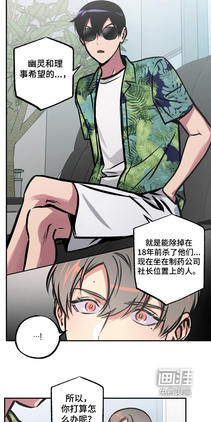 第96章：【第三季】要阻止他