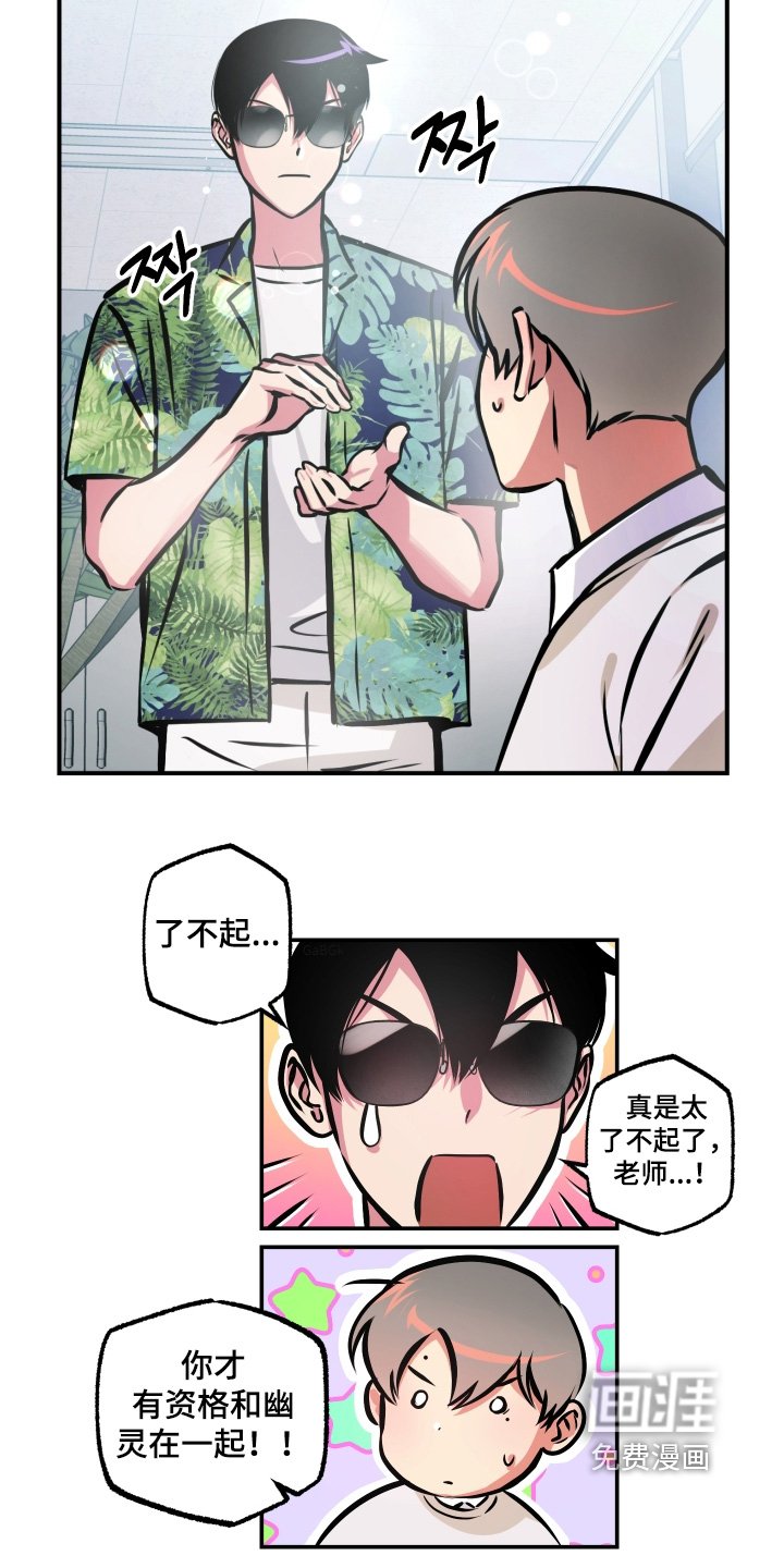 第96章：【第三季】要阻止他