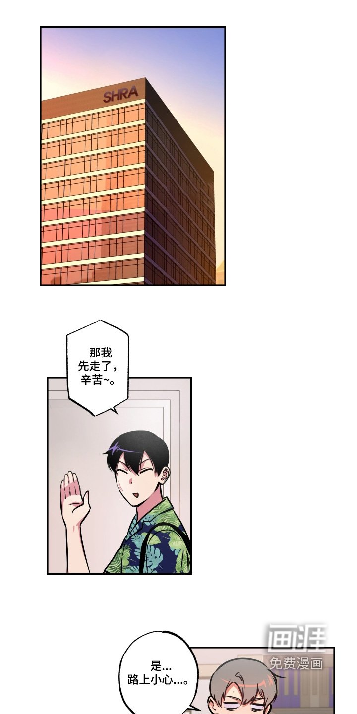 第97章：【第三季】饼干