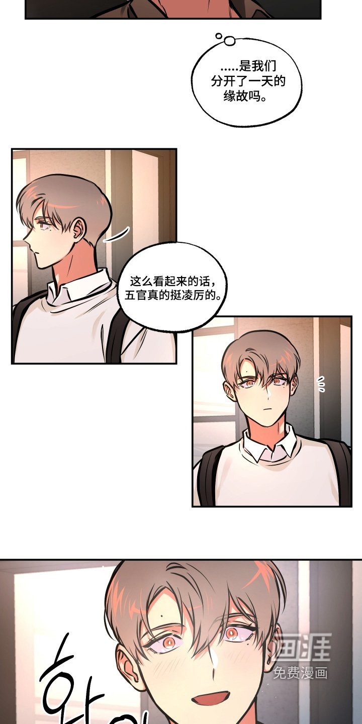 第97章：【第三季】饼干