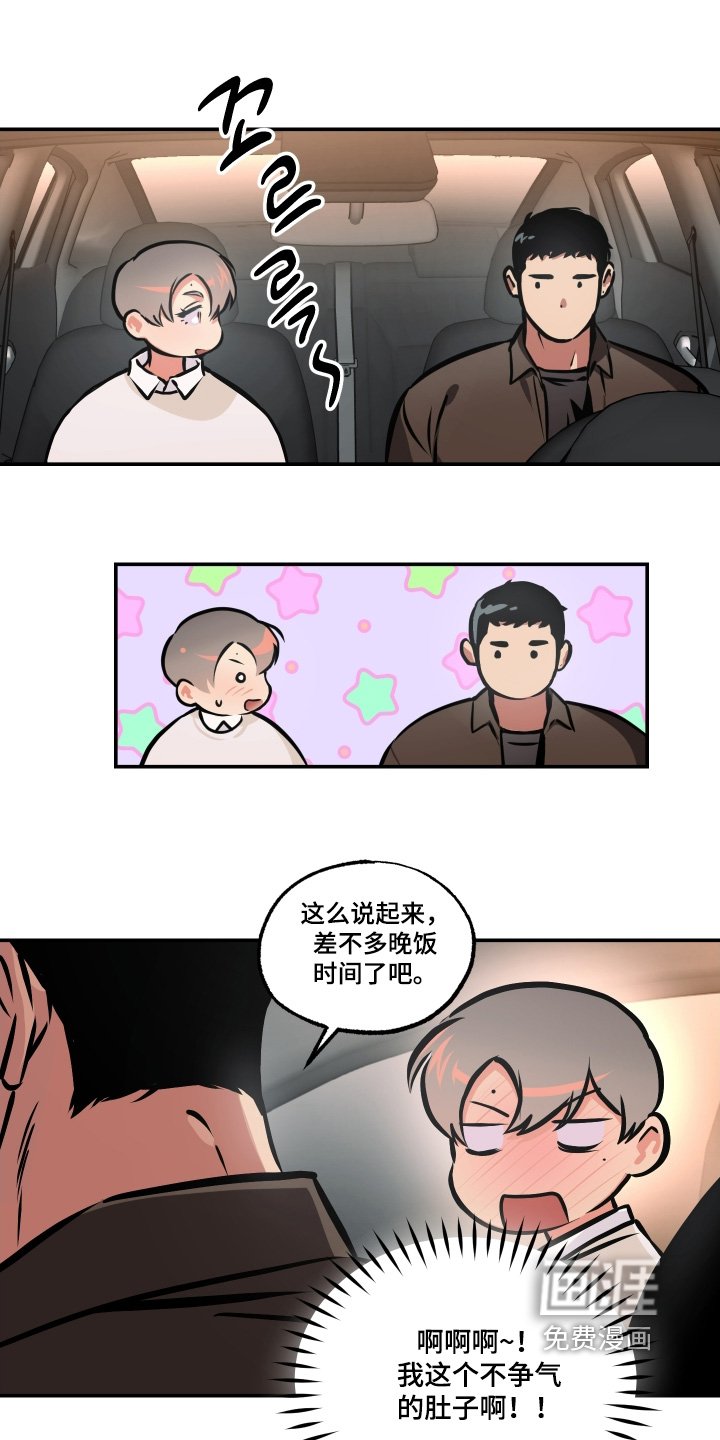 第97章：【第三季】饼干