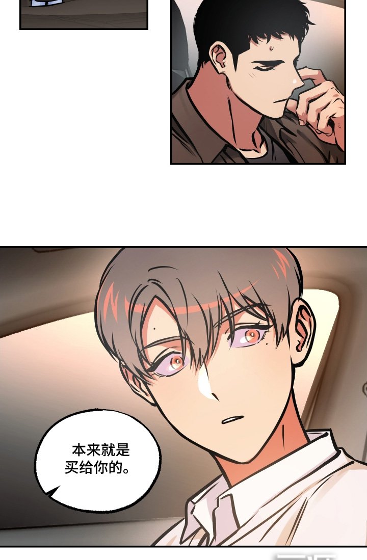 第97章：【第三季】饼干