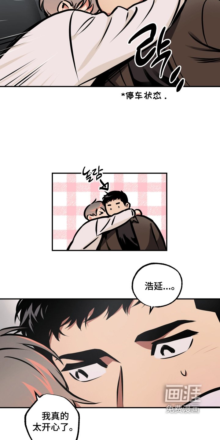 第98章：【第三季】礼物