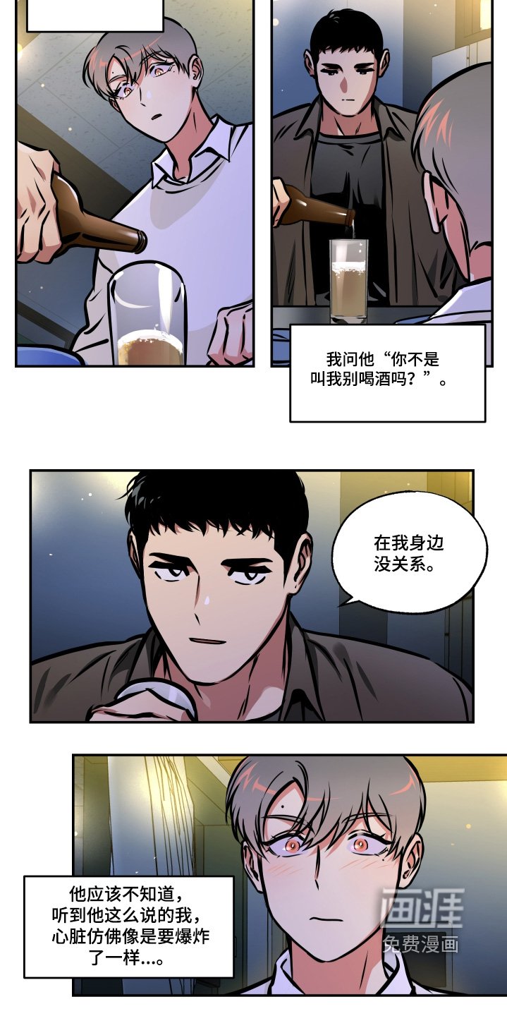 第99章：【第三季】好久不见