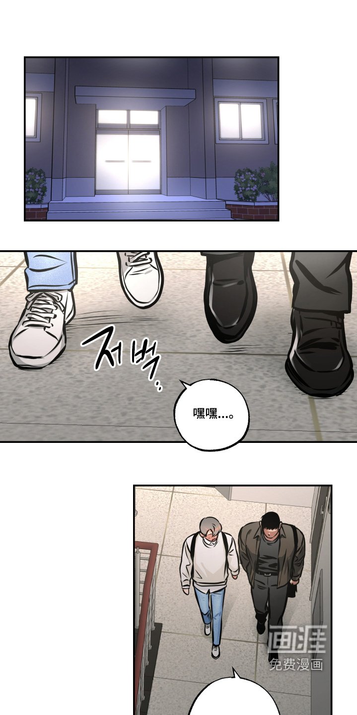 第99章：【第三季】好久不见