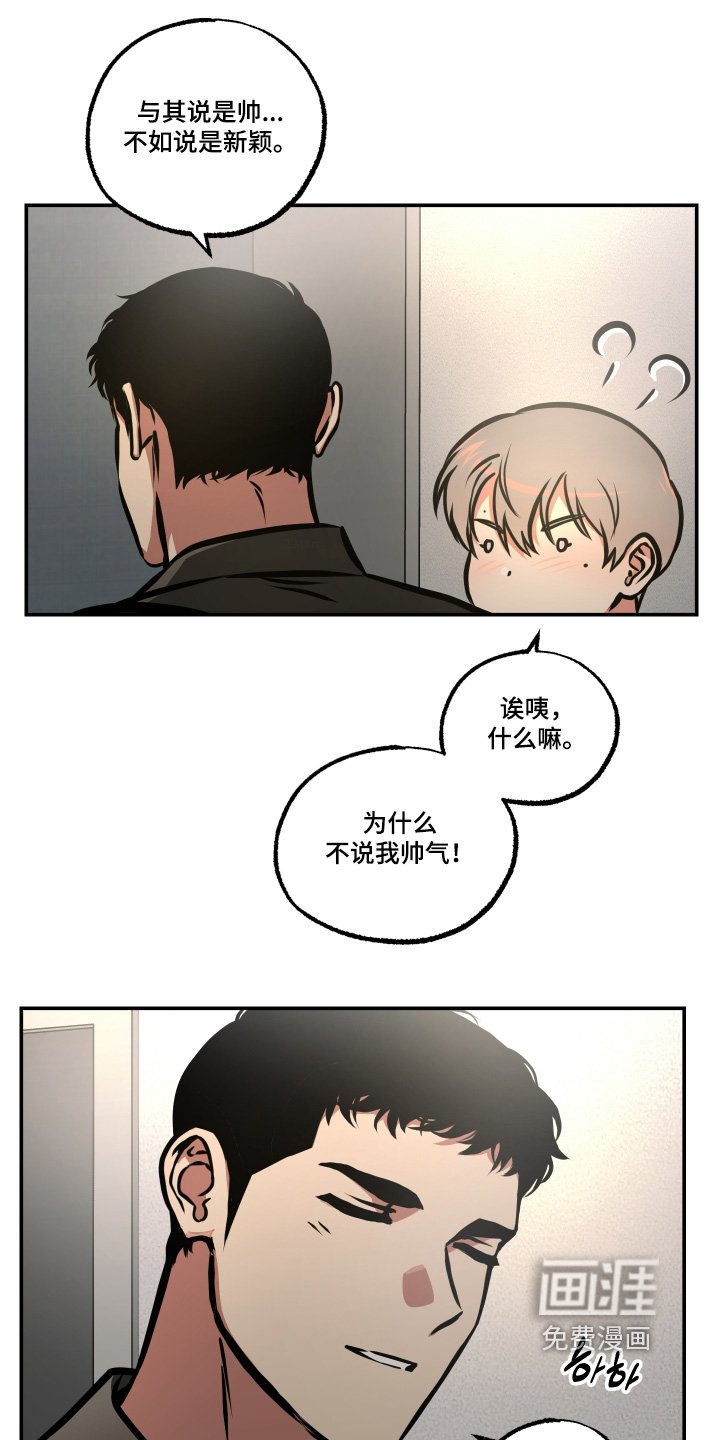 第99章：【第三季】好久不见