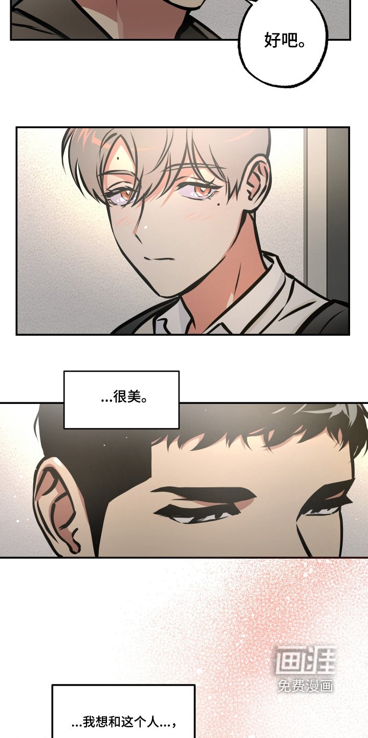 第99章：【第三季】好久不见