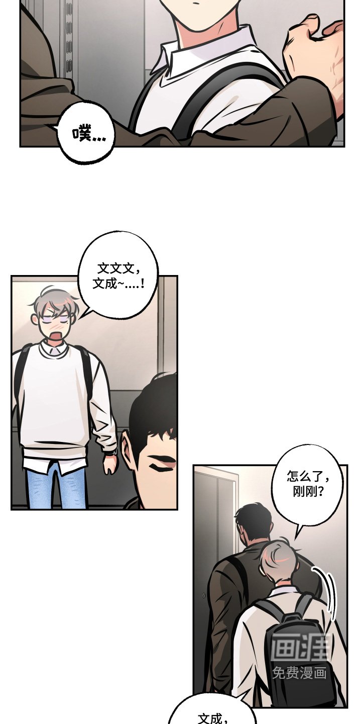 第99章：【第三季】好久不见