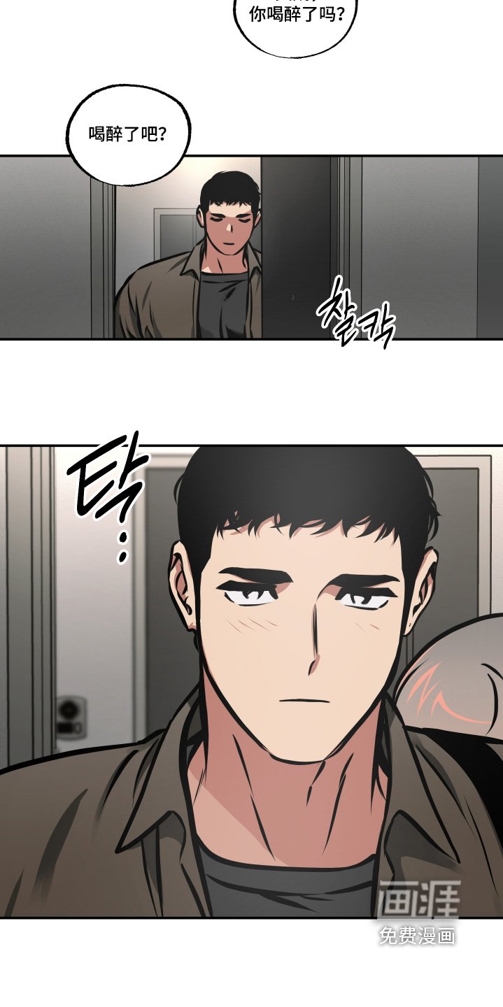 第99章：【第三季】好久不见
