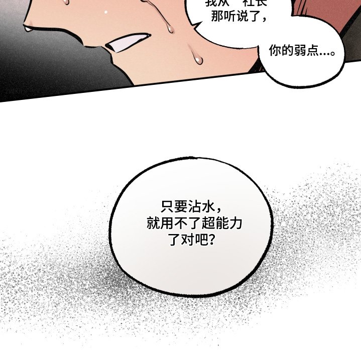 第99章：【第三季】好久不见