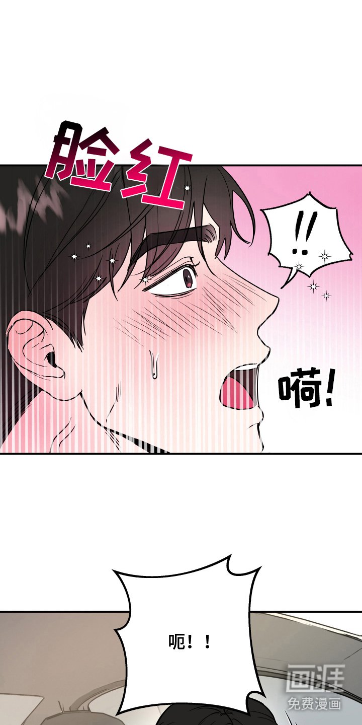 第1章：新人警察