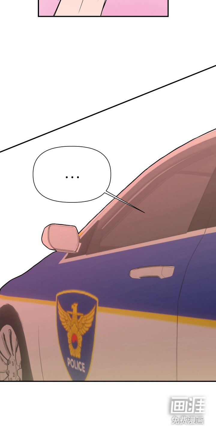 第1章：新人警察