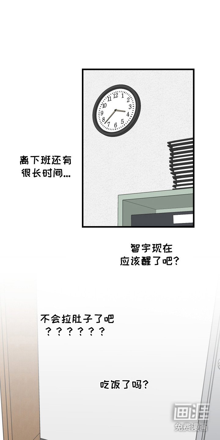 第10章：胡思乱想